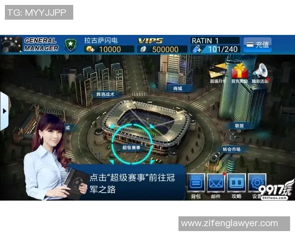 虚拟足球经理游戏全解析打造属于你的足球梦团队与策略挑战